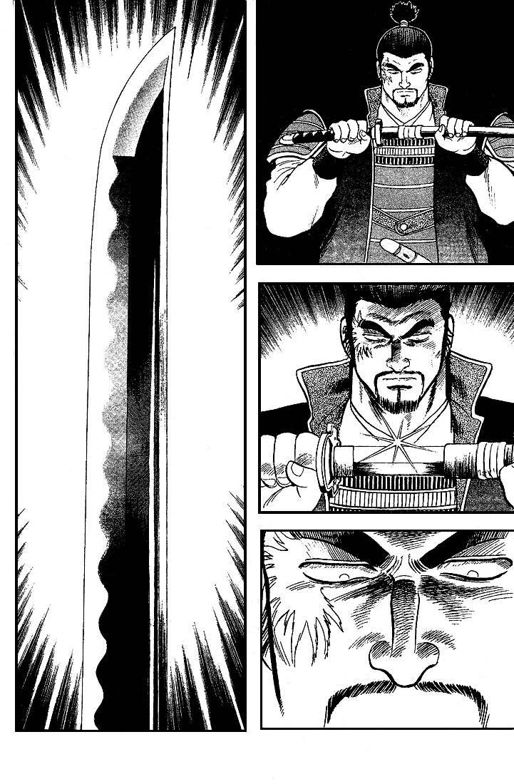 Hoshi no Ken Chapter 5 page 21 - Chapter 5