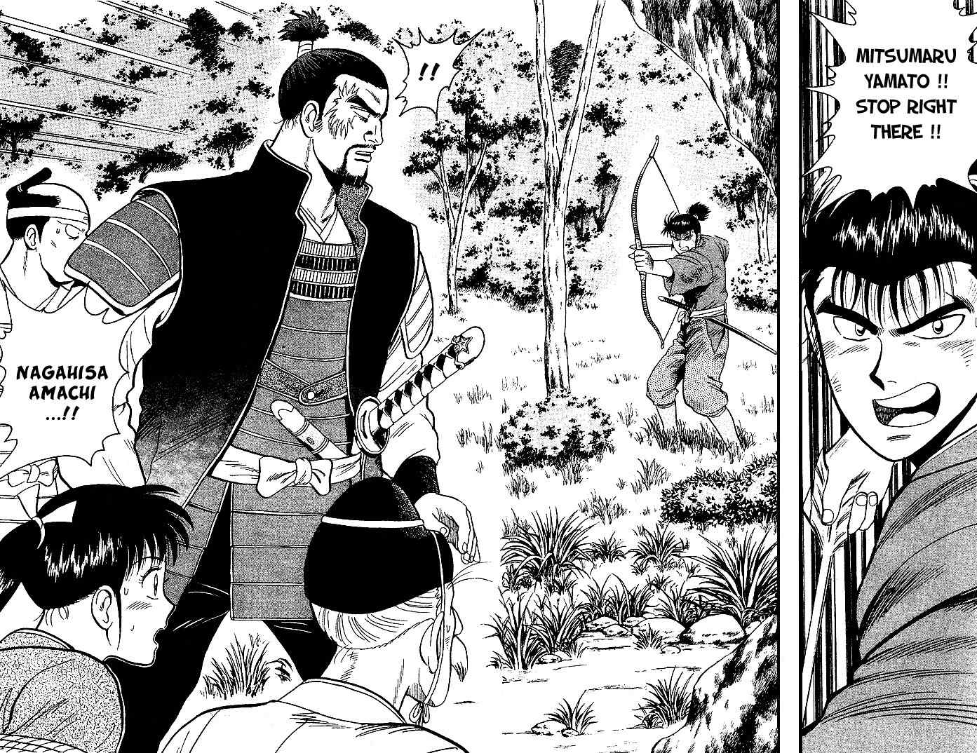 Hoshi no Ken Chapter 5 page 23 - Chapter 5