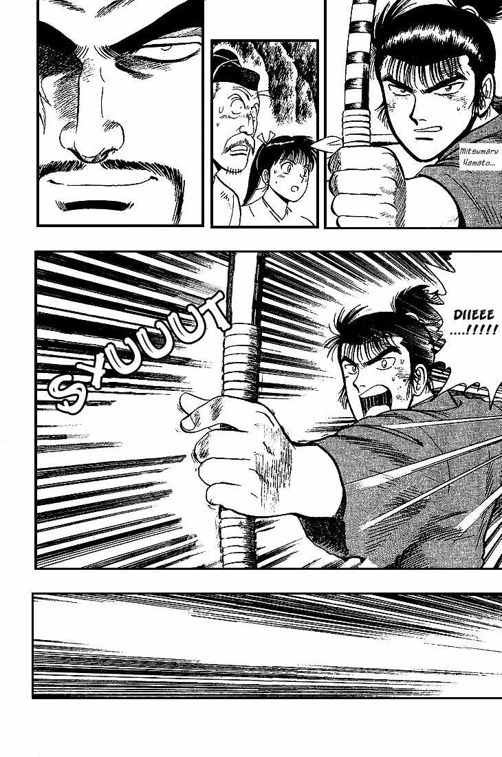 Hoshi no Ken Chapter 5 page 26 - Chapter 5