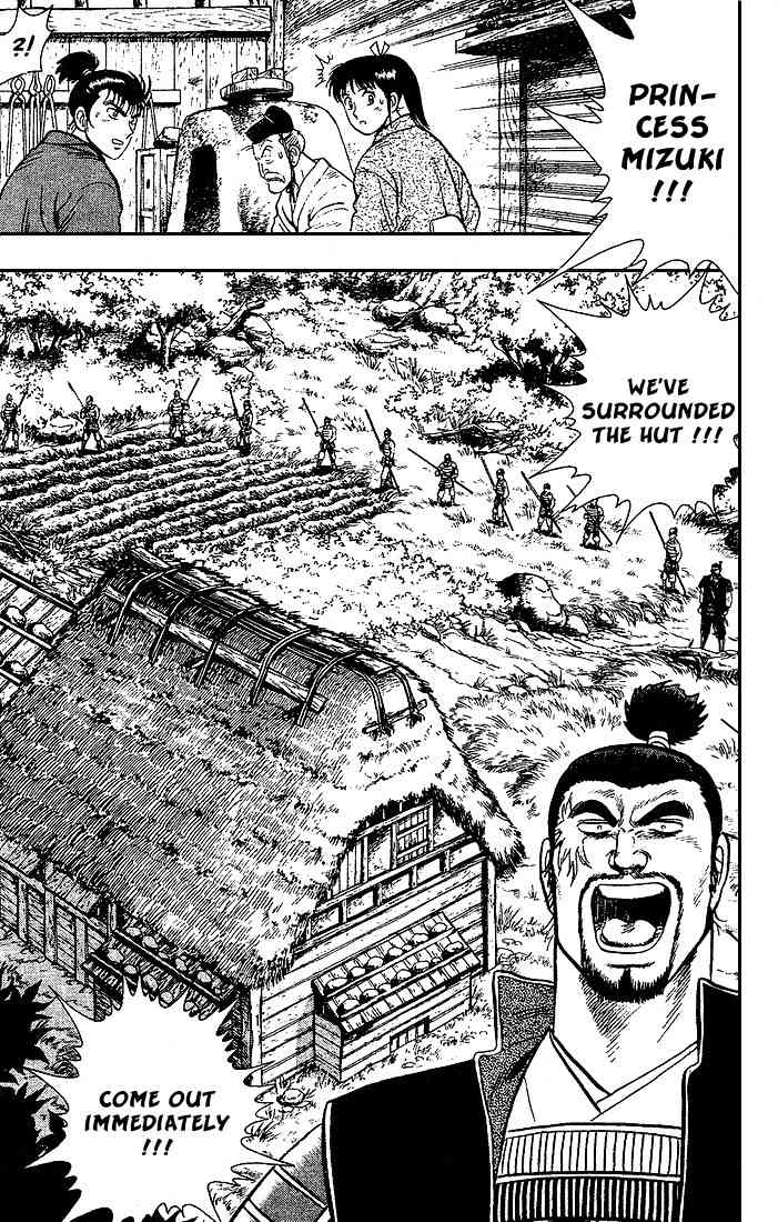 Hoshi no Ken Chapter 5 page 3 - Chapter 5