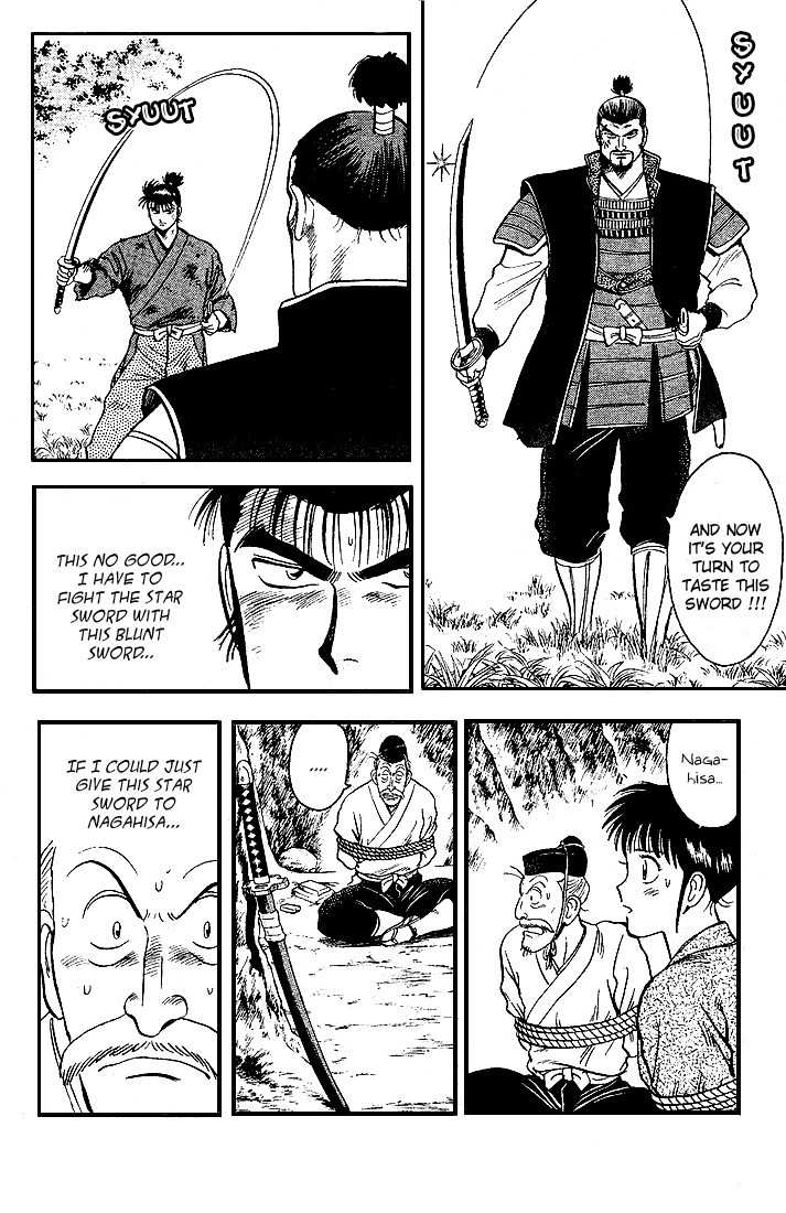 Hoshi no Ken Chapter 5 page 30 - Chapter 5