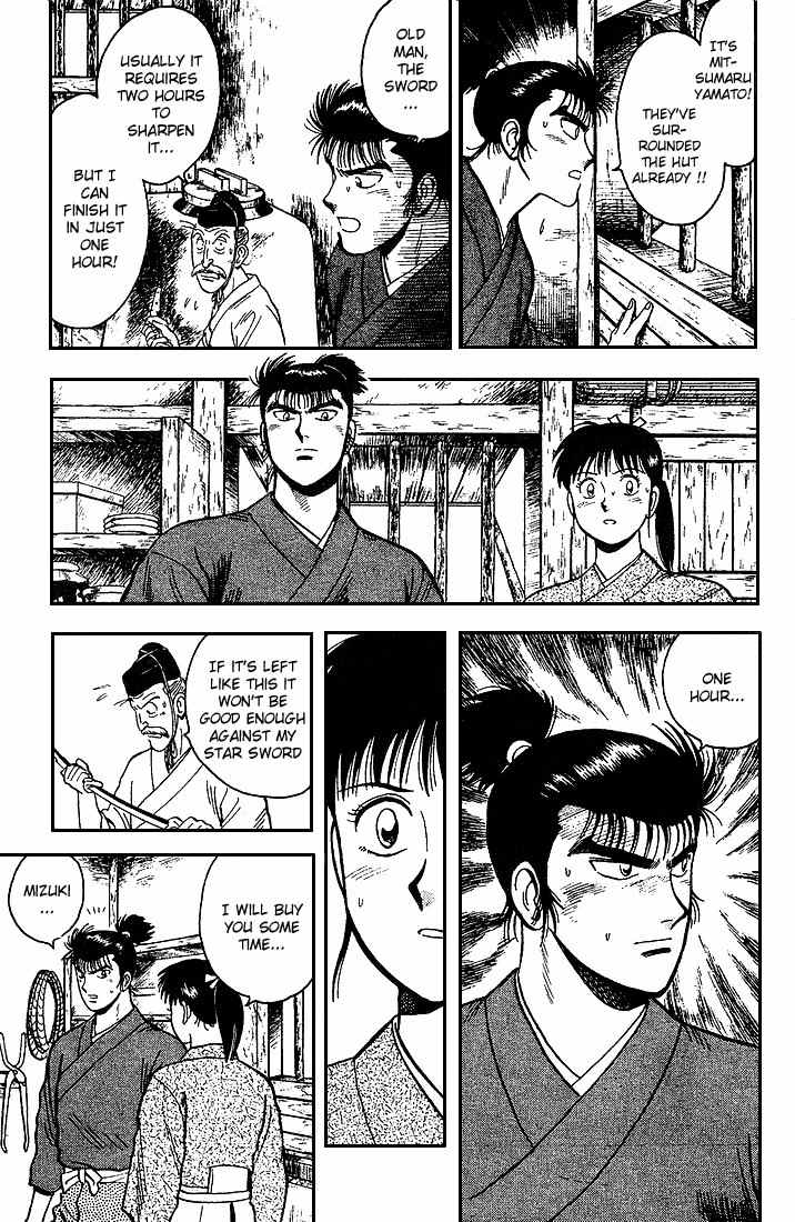 Hoshi no Ken Chapter 5 page 4 - Chapter 5