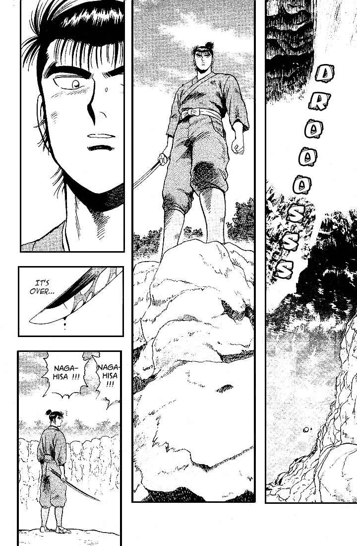 Hoshi no Ken Chapter 5 page 43 - Chapter 5