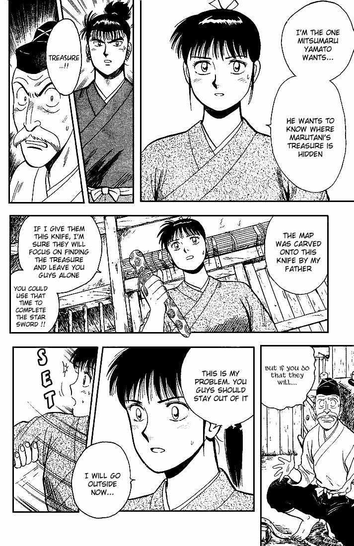 Hoshi no Ken Chapter 5 page 5 - Chapter 5