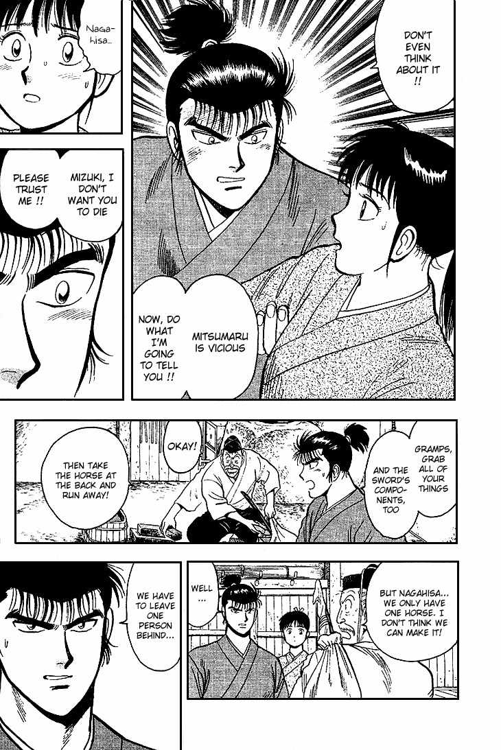 Hoshi no Ken Chapter 5 page 6 - Chapter 5