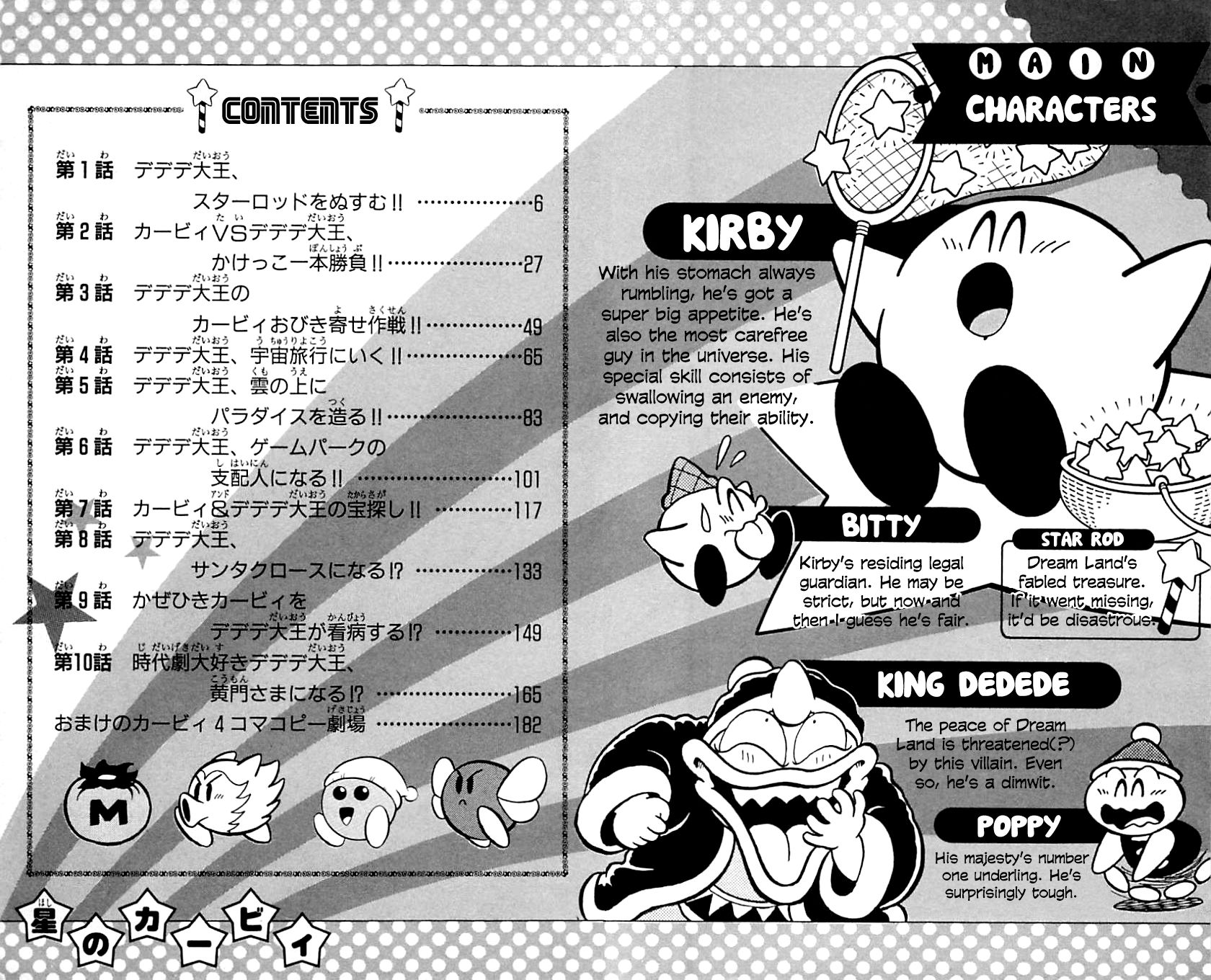 Hoshi no Kirby - Dedede de Pupupu na Monogatari Chapter 1 page 5 - Chapter 1 : King Dedede, Let's Steal the Star Rod!!