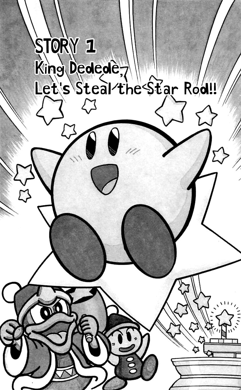 Hoshi no Kirby - Dedede de Pupupu na Monogatari Chapter 1 page 6 - Chapter 1 : King Dedede, Let's Steal the Star Rod!!