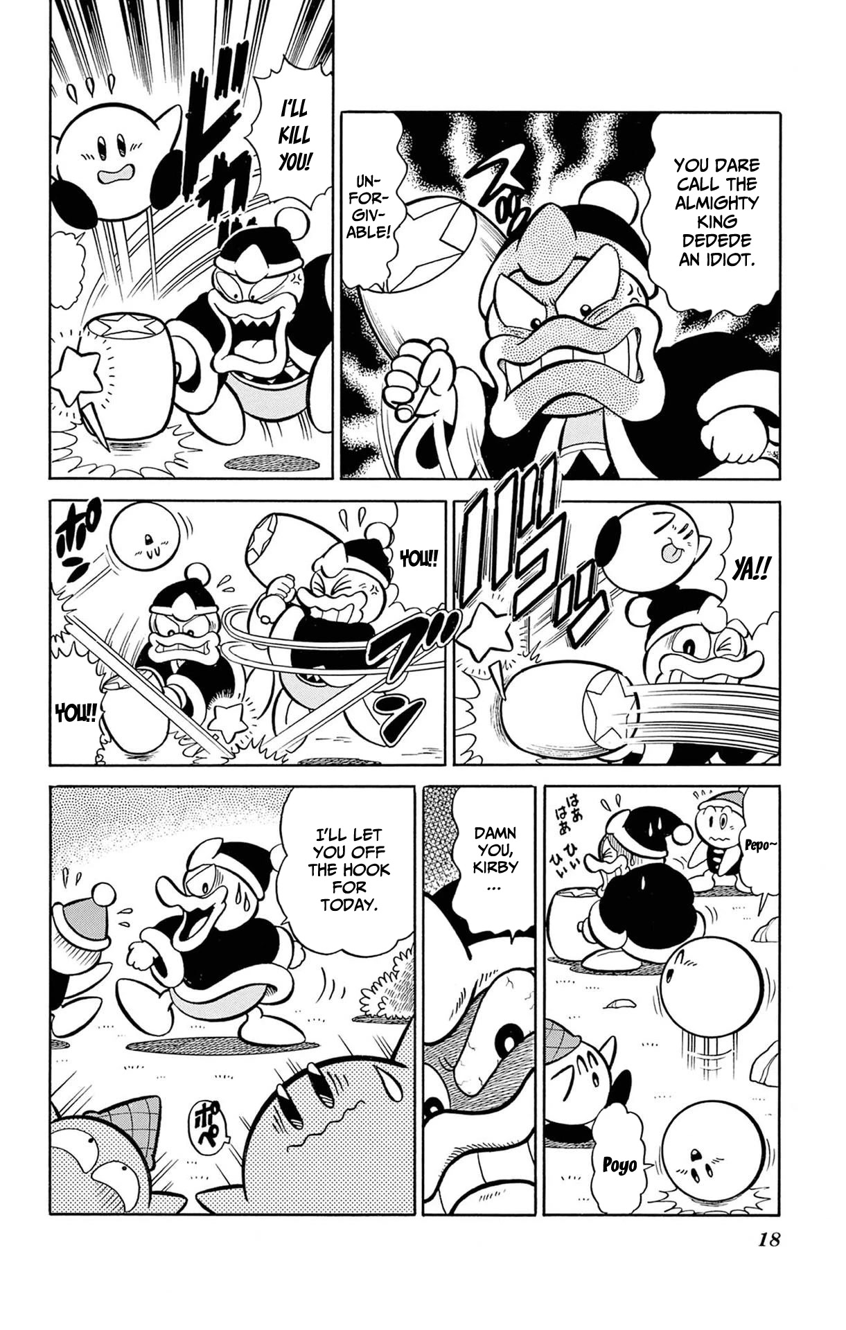 Hoshi no Kirby - Dedede de Pupupu na Monogatari Chapter 2 page 17 - Chapter 2: Kirby Vs King Dedede, a race to the top!!