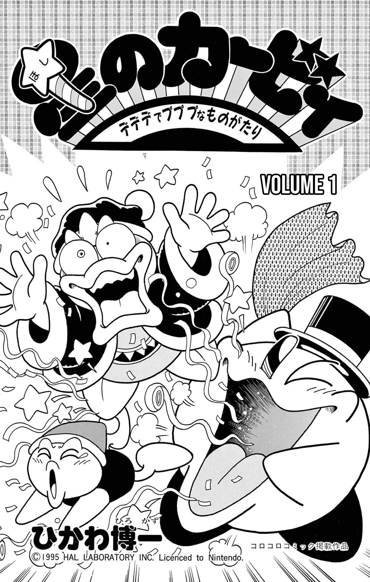 Hoshi no Kirby - Dedede de Pupupu na Monogatari Chapter 2 page 3 - Chapter 2: Kirby Vs King Dedede, a race to the top!!