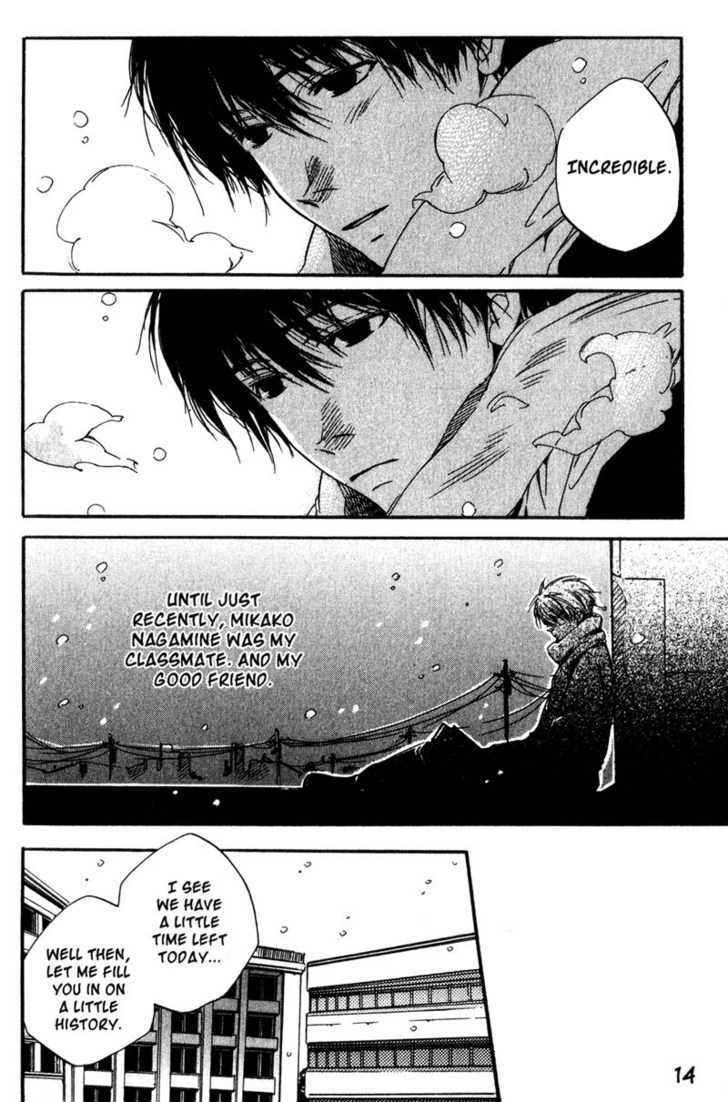 Hoshi no Koe Chapter 1 page 12 - Chapter 1