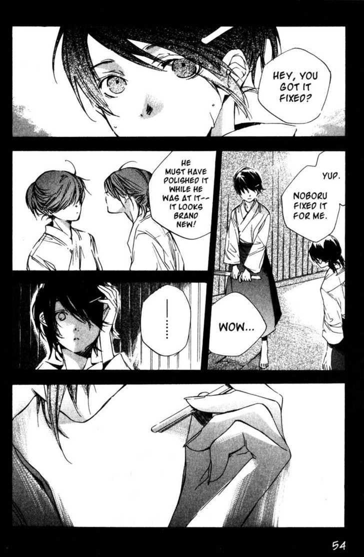 Hoshi no Koe Chapter 2 page 12 - Chapter 2