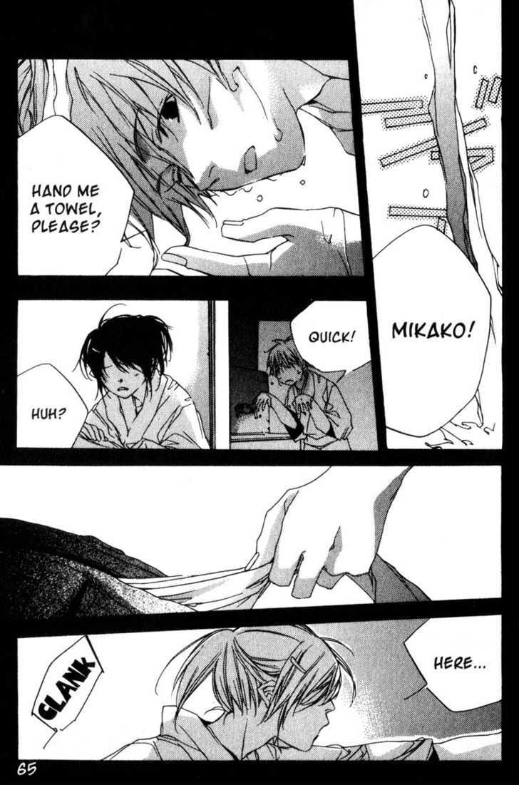 Hoshi no Koe Chapter 2 page 23 - Chapter 2