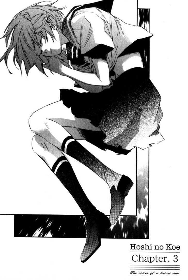 Hoshi no Koe Chapter 3 page 1 - Chapter 3