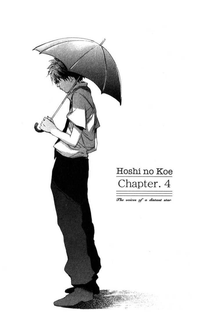 Hoshi no Koe Chapter 4 page 1 - Chapter 4