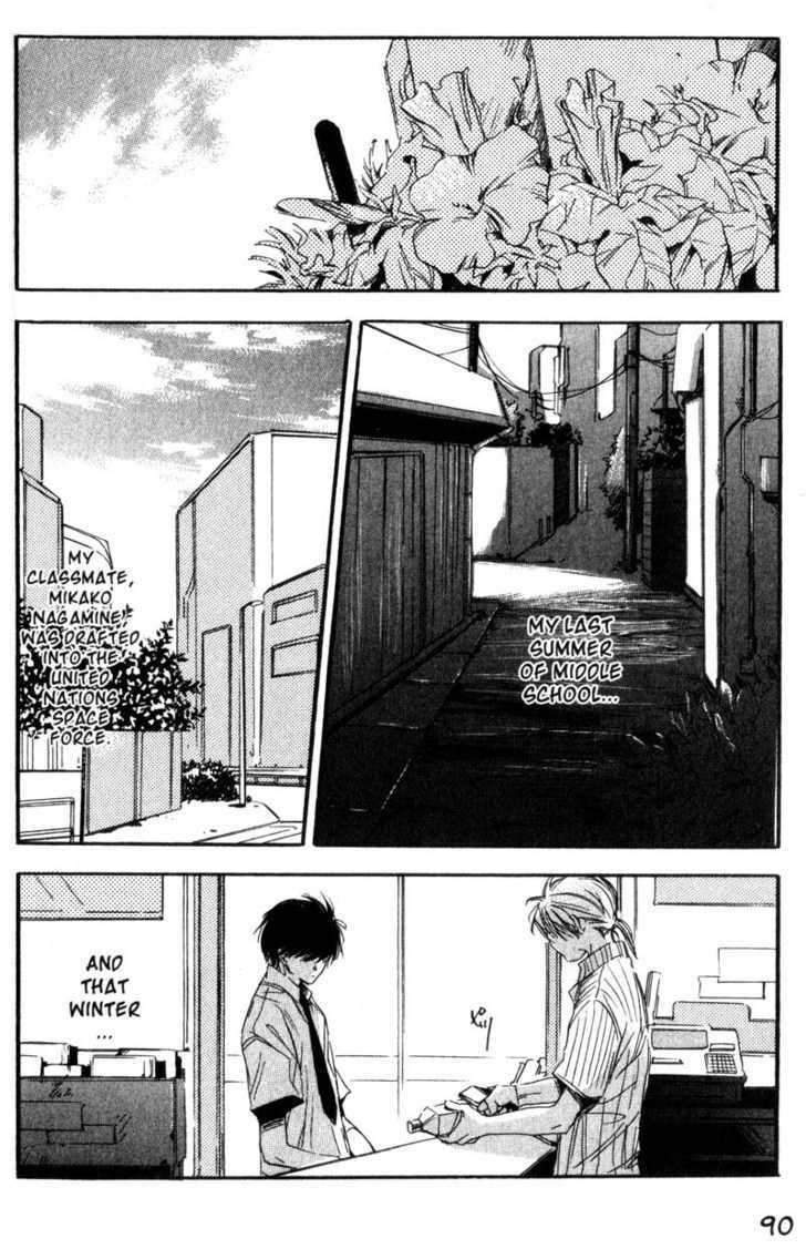 Hoshi no Koe Chapter 4 page 2 - Chapter 4