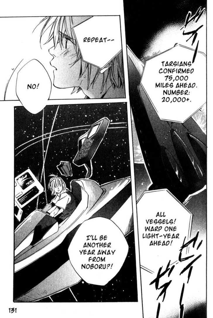 Hoshi no Koe Chapter 5 page 16 - Chapter 5