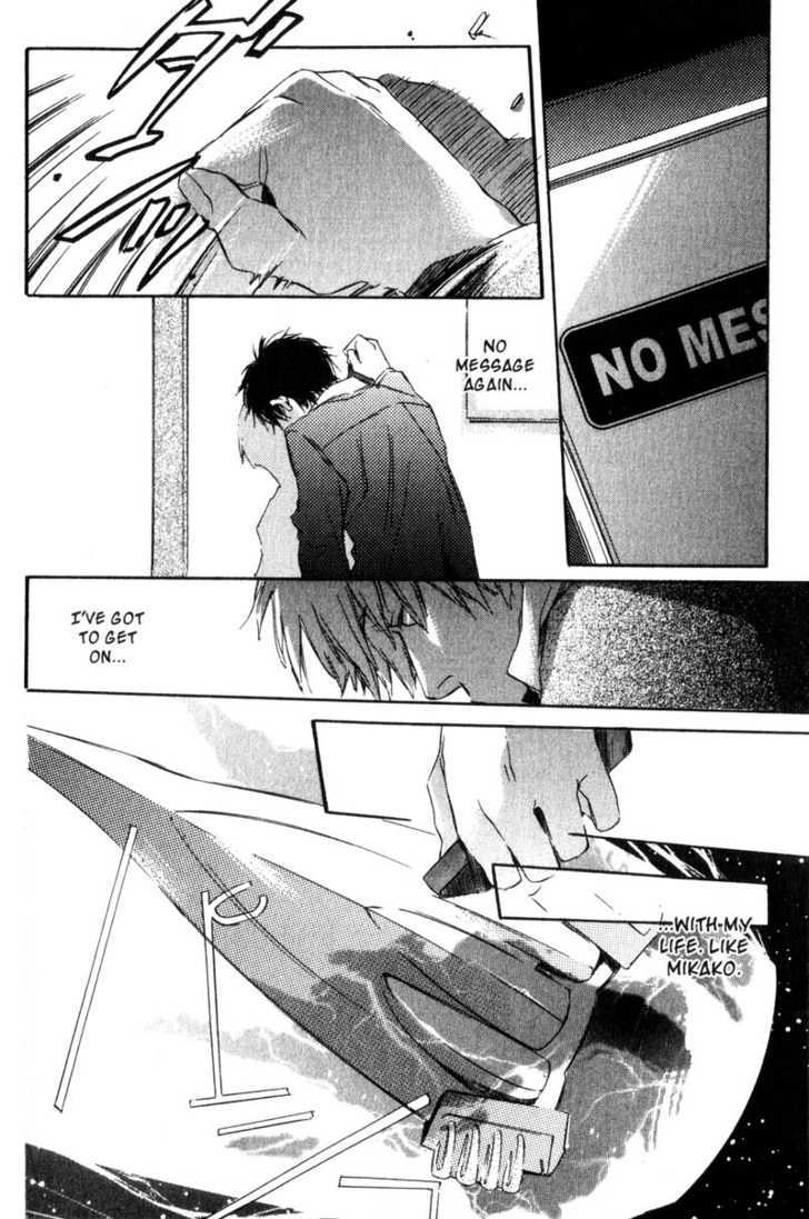Hoshi no Koe Chapter 5 page 23 - Chapter 5