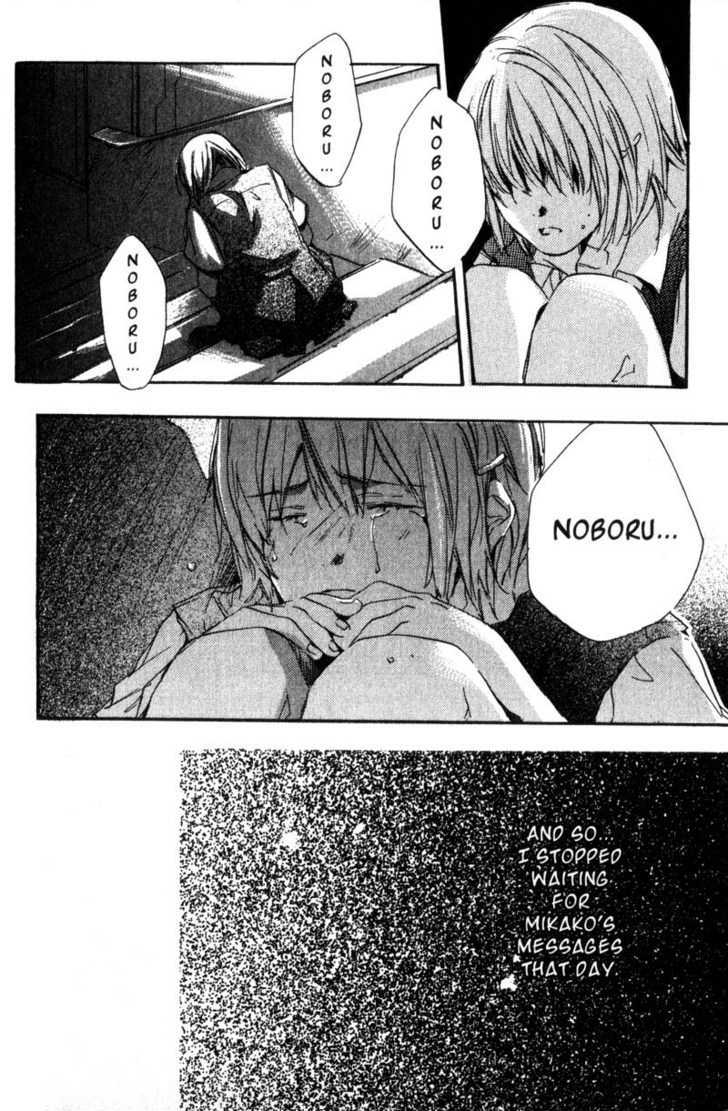Hoshi no Koe Chapter 5 page 27 - Chapter 5