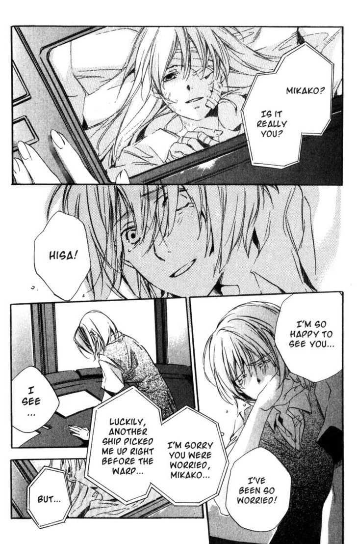 Hoshi no Koe Chapter 6 page 4 - Chapter 6