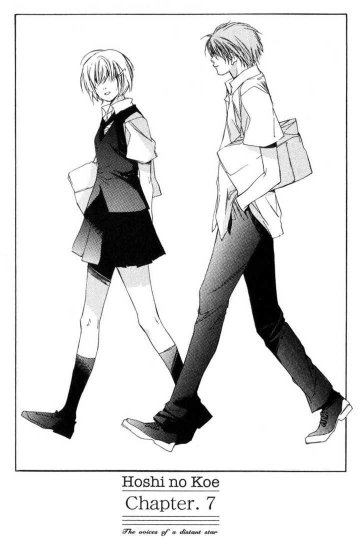 Hoshi no Koe Chapter 7 page 1 - Chapter 7