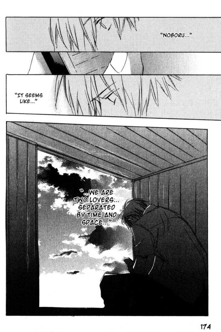 Hoshi no Koe Chapter 7 page 16 - Chapter 7