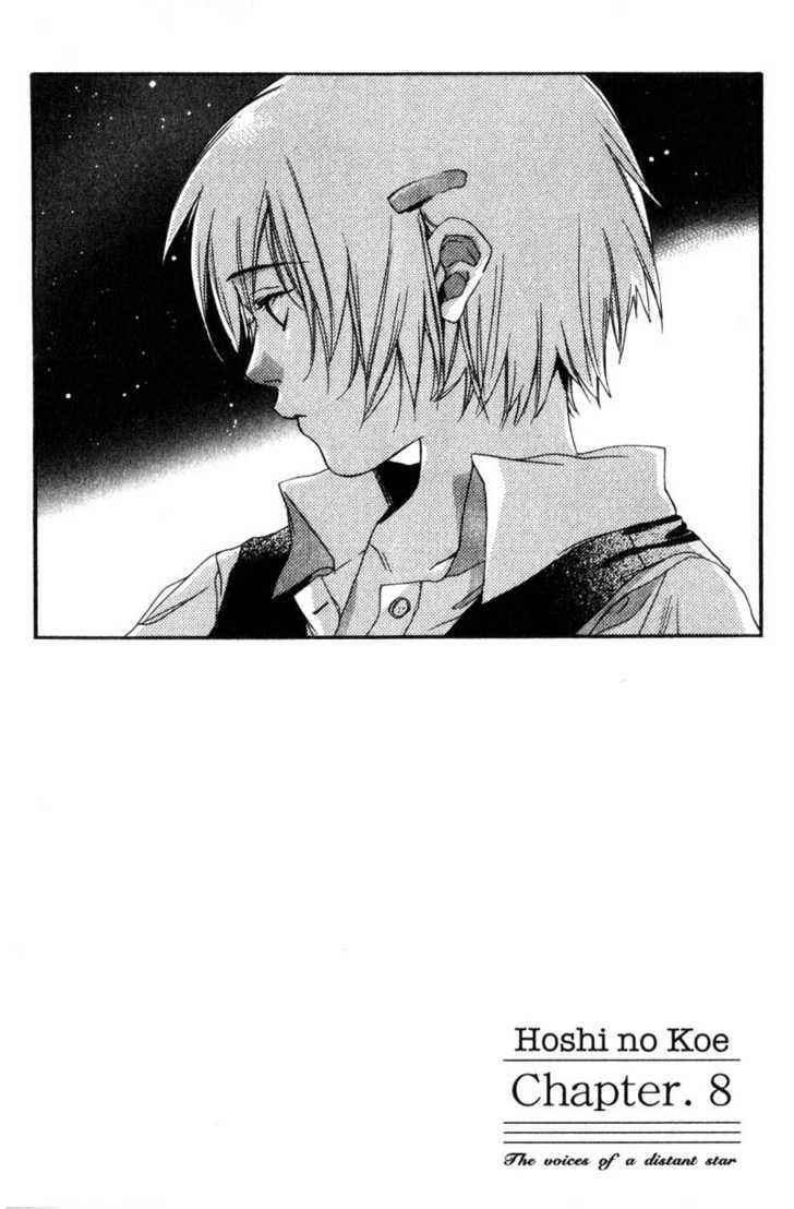 Hoshi no Koe Chapter 8 page 1 - Chapter 8