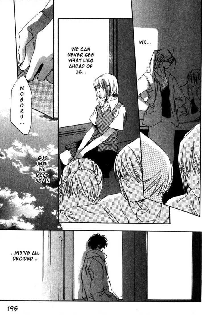 Hoshi no Koe Chapter 8 page 17 - Chapter 8
