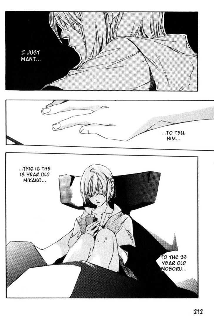 Hoshi no Koe Chapter 9 page 16 - Chapter 9
