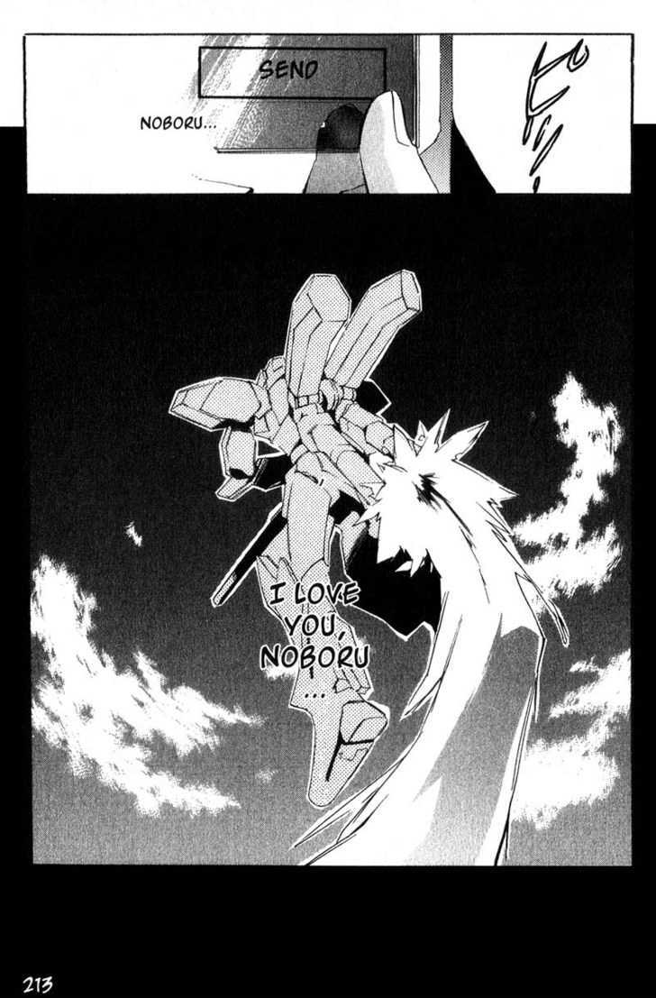 Hoshi no Koe Chapter 9 page 17 - Chapter 9
