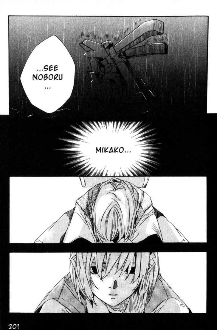 Hoshi no Koe Chapter 9 page 5 - Chapter 9