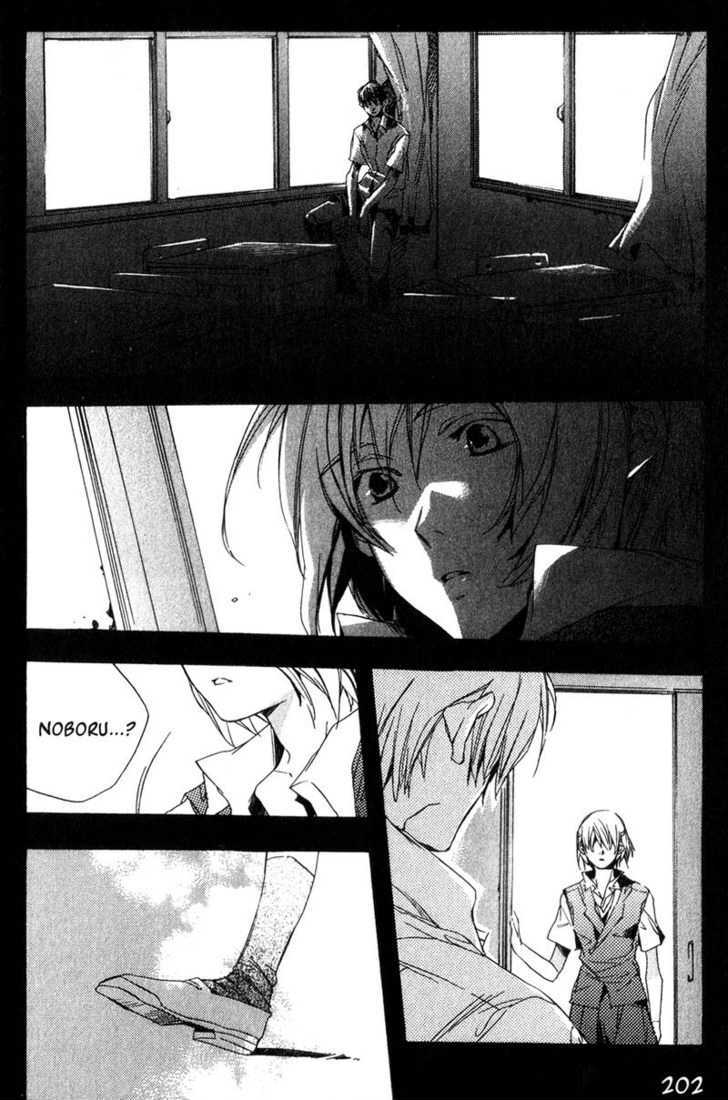 Hoshi no Koe Chapter 9 page 6 - Chapter 9