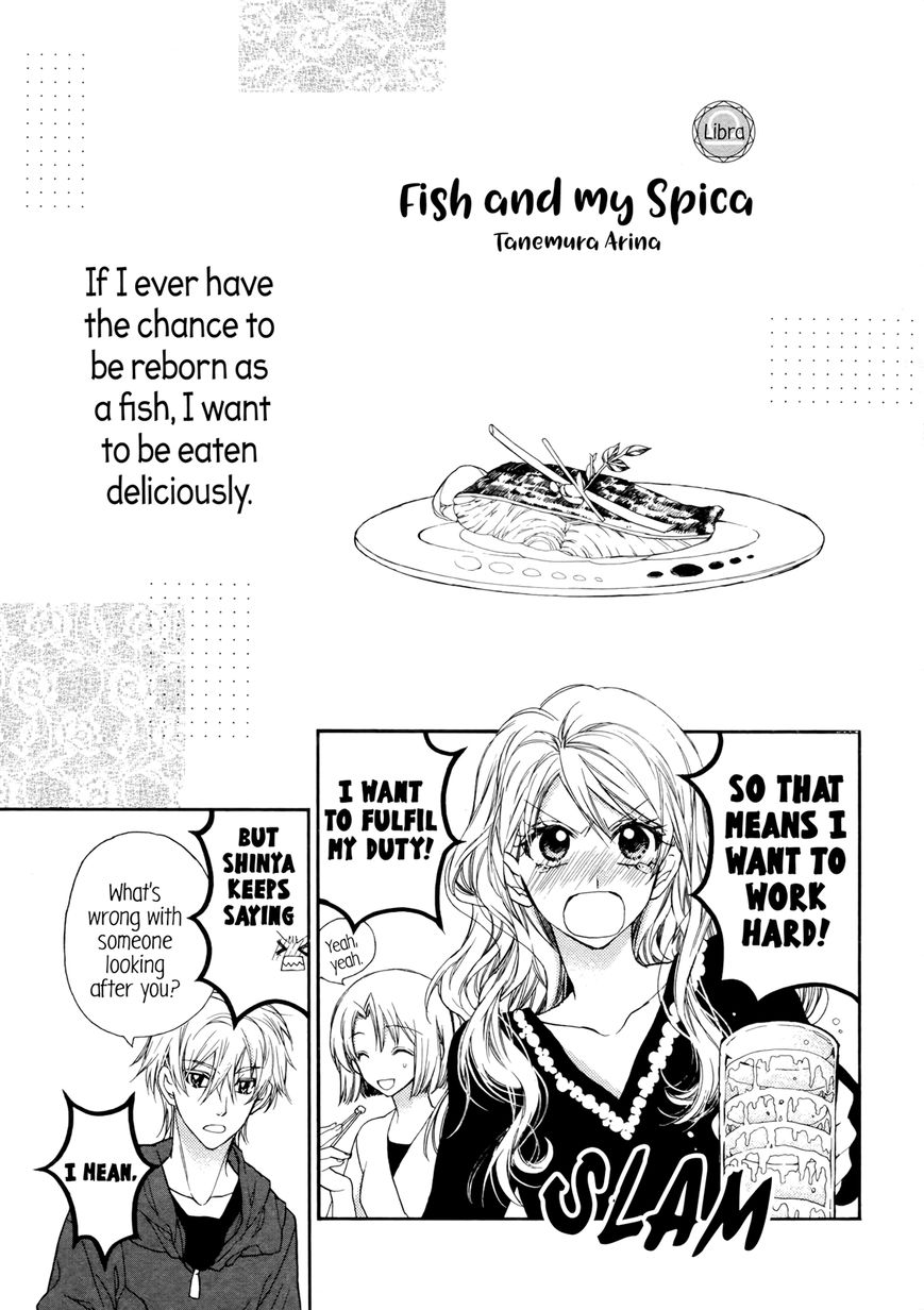Hoshi no Koimonogatari Chapter 1.1 page 2 - Chapter 1.1: Fish and My Spica