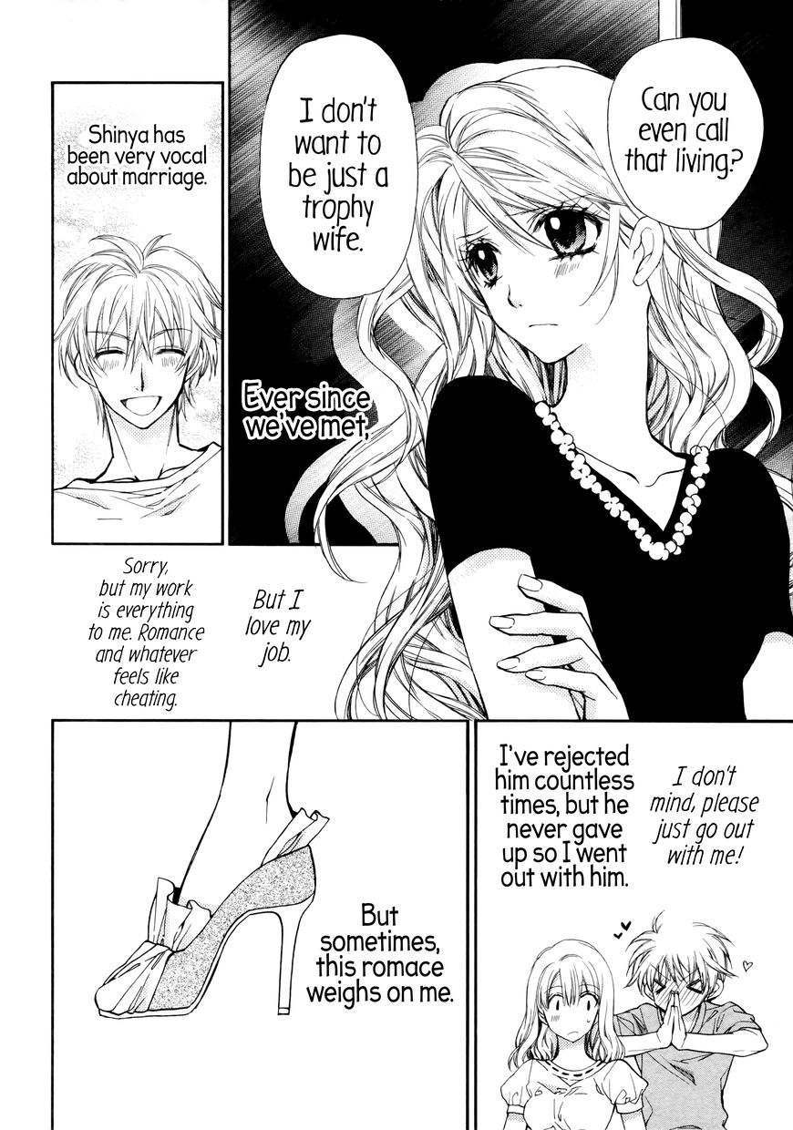 Hoshi no Koimonogatari Chapter 1.1 page 3 - Chapter 1.1: Fish and My Spica