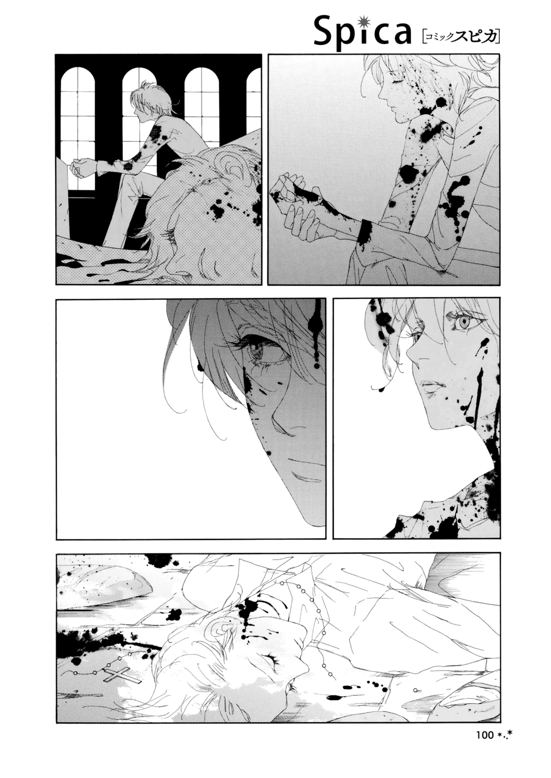 Hoshi no Koimonogatari Chapter 11 page 5 - Chapter 11 : Millenium Lonelieness (Fujiwara Kaoru)