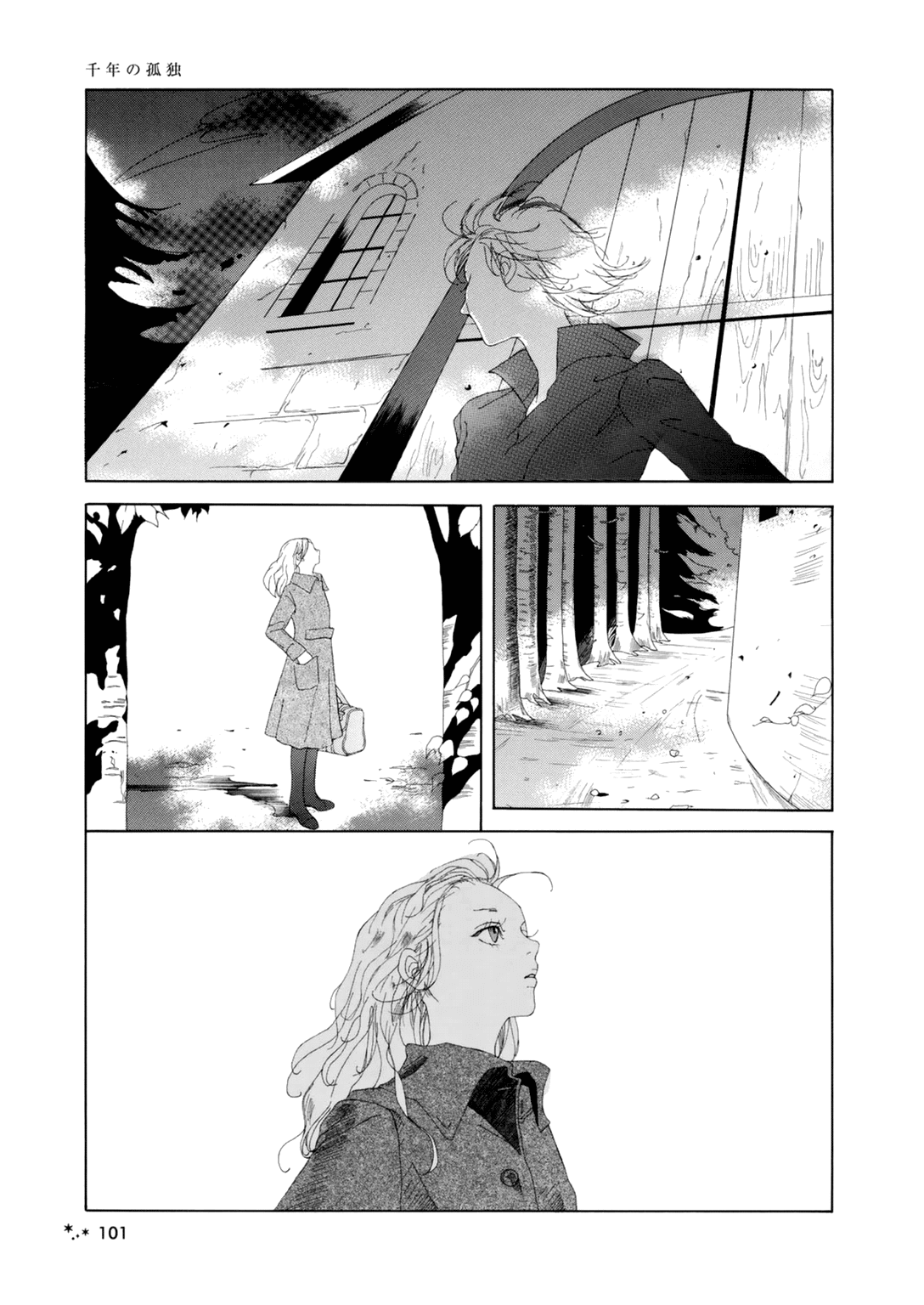 Hoshi no Koimonogatari Chapter 11 page 6 - Chapter 11 : Millenium Lonelieness (Fujiwara Kaoru)