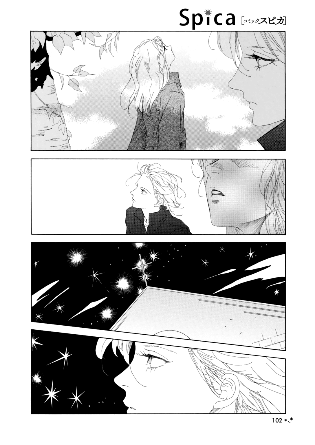 Hoshi no Koimonogatari Chapter 11 page 7 - Chapter 11 : Millenium Lonelieness (Fujiwara Kaoru)