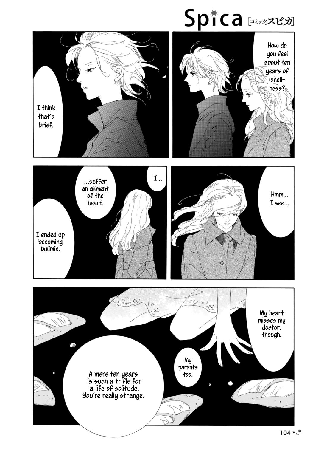 Hoshi no Koimonogatari Chapter 11 page 9 - Chapter 11 : Millenium Lonelieness (Fujiwara Kaoru)