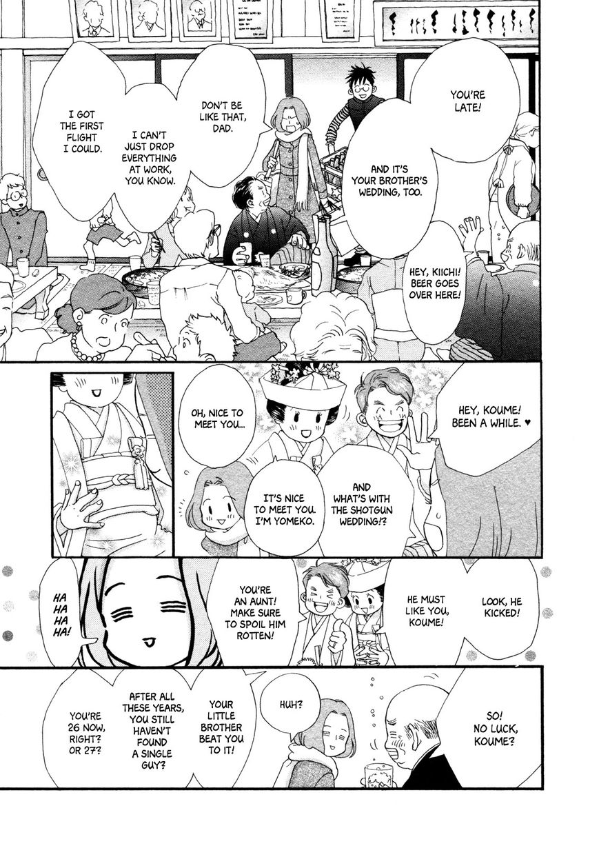 Hoshi no Koimonogatari Chapter 2 page 3 - Chapter 2: Like the Stars, Like the Snow