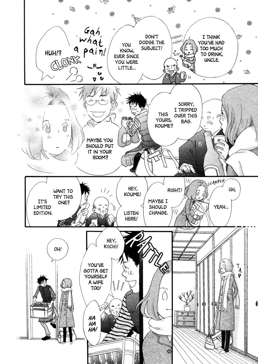 Hoshi no Koimonogatari Chapter 2 page 4 - Chapter 2: Like the Stars, Like the Snow