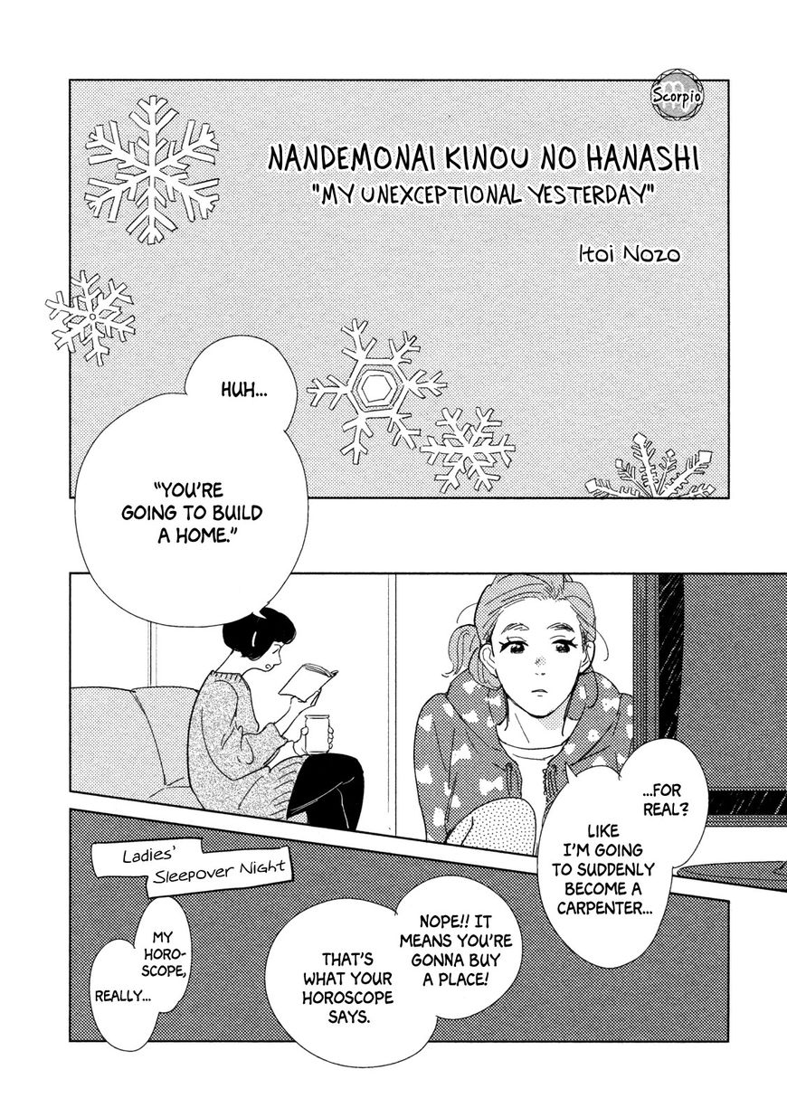 Hoshi no Koimonogatari Chapter 8 page 1 - Chapter 8: My Unexceptional Yesterday