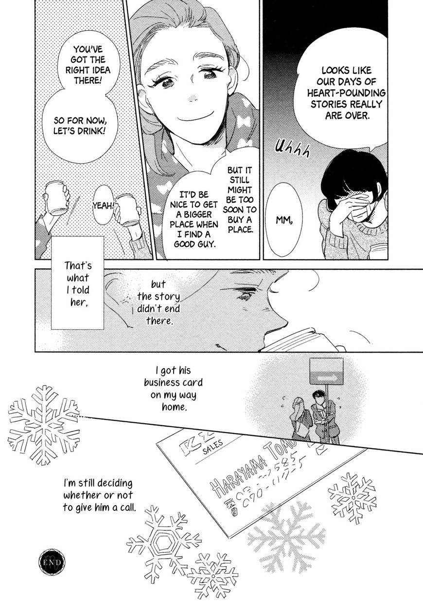 Hoshi no Koimonogatari Chapter 8 page 12 - Chapter 8: My Unexceptional Yesterday
