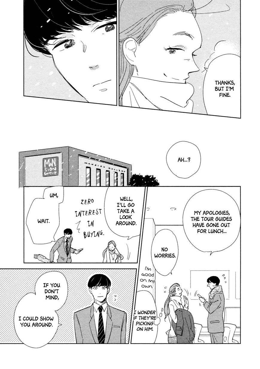 Hoshi no Koimonogatari Chapter 8 page 7 - Chapter 8: My Unexceptional Yesterday