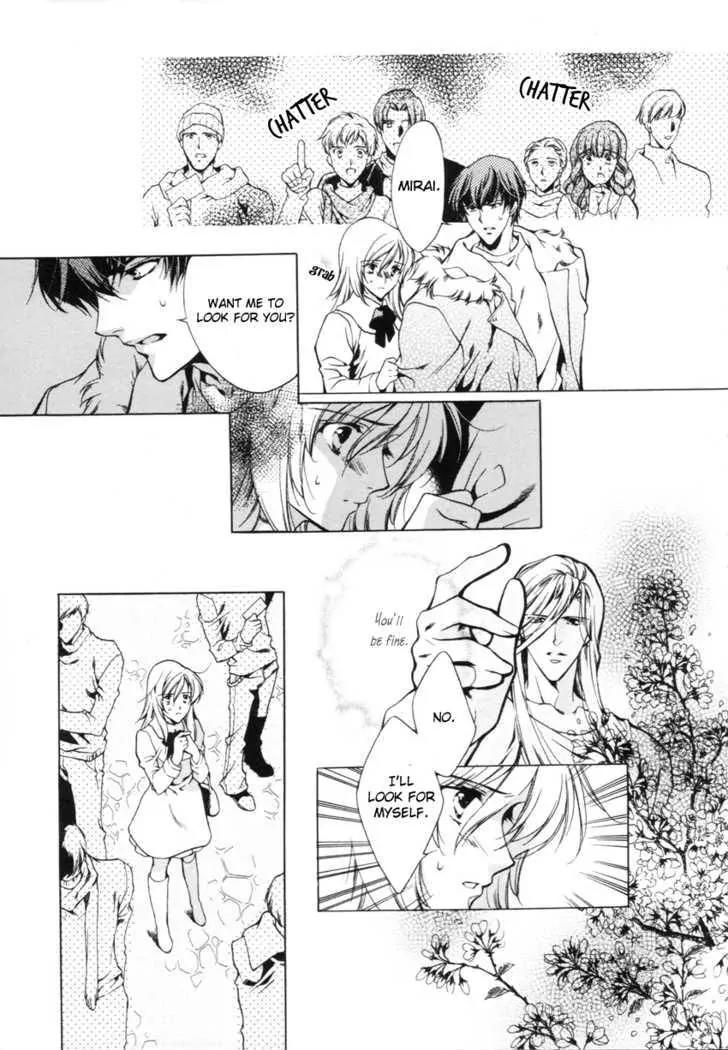 Hoshi no Oujo Chapter 1 page 12 - Chapter 1