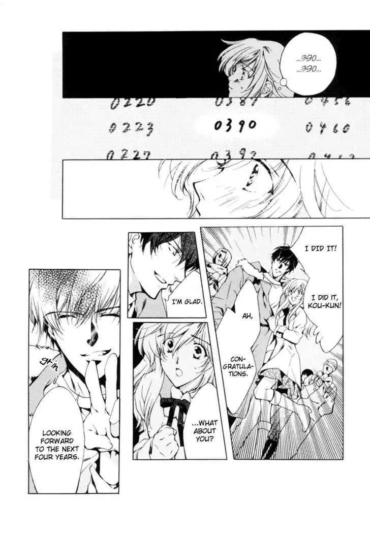 Hoshi no Oujo Chapter 1 page 13 - Chapter 1