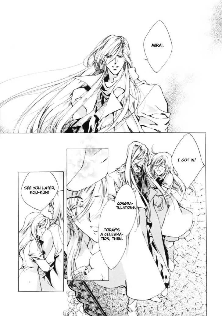 Hoshi no Oujo Chapter 1 page 16 - Chapter 1