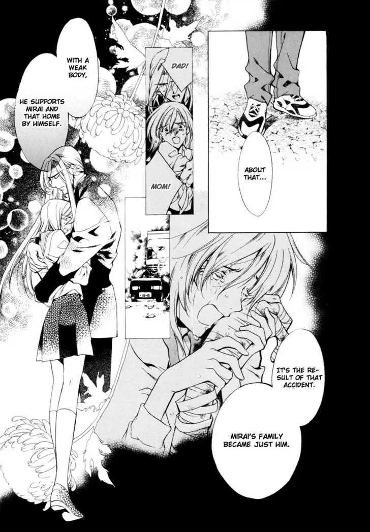 Hoshi no Oujo Chapter 1 page 18 - Chapter 1
