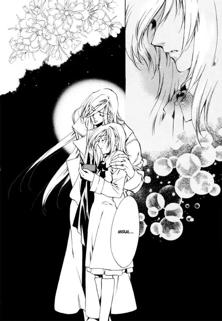 Hoshi no Oujo Chapter 1 page 23 - Chapter 1