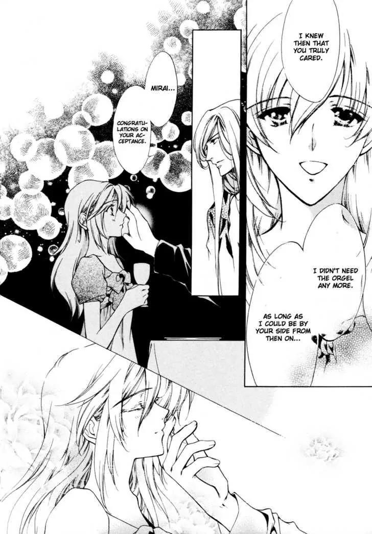Hoshi no Oujo Chapter 1 page 27 - Chapter 1