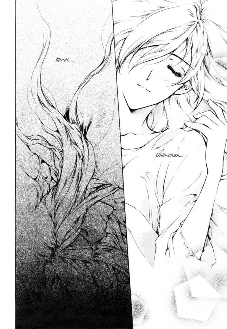Hoshi no Oujo Chapter 1 page 39 - Chapter 1