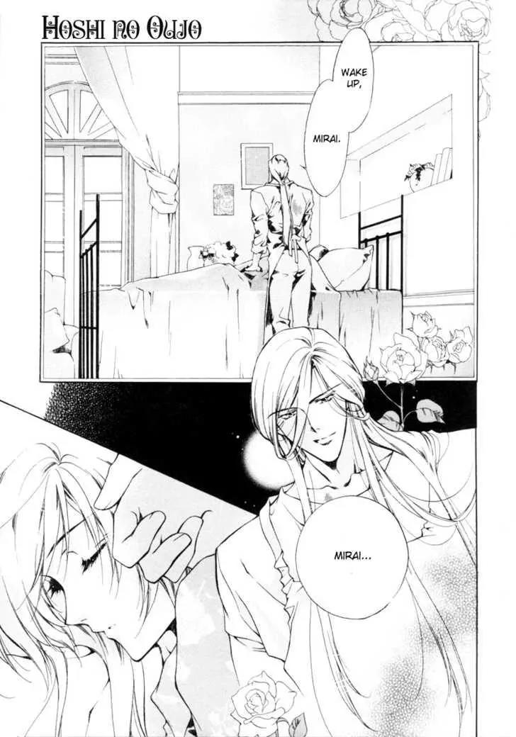Hoshi no Oujo Chapter 1 page 4 - Chapter 1